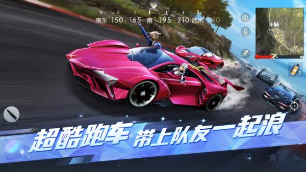 荒野行动vivo端 安卓版v1.333.650108